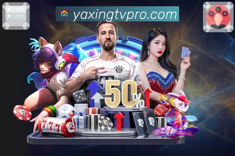 实时数据表现